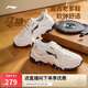 李寧紅糖減震回彈休閑鞋老爹鞋夏季新款透氣復(fù)古輕量運(yùn)動(dòng)鞋AGCV127