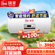 瑞美（Rheem）恒熱電熱水器橫掛式大容量家商用儲水式熱水器電3000W速熱 定時(shí)峰谷運行 帶遙控 80L 3000W 型號CSFH080-E5