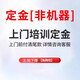 AED除顫儀便攜式家用車(chē)載aed除顫儀維偉思X1aed自動(dòng)體外除顫器 維偉思X1