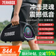 YEAHBOX 音爆MAX藍(lán)牙音箱200W大功率便攜手提式重低音炮大露營車載長續(xù)航廣場舞戶外直播大音量藍(lán)牙音響