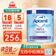 愛他美（Aptamil）英國版愛他美深度水解奶粉 部分水解適度水解奶粉 益生菌特配奶粉 英版愛他美深度2段 800g