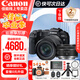 佳能（Canon）佳能rp 微單相機全畫幅專微 4K視頻EOSRP專業(yè)微單 RP+24-105STM套+50 1.8人像雙鏡頭 套餐四【拍套四免費升級套餐五】