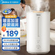 美的【100℃蒸餾除菌】空氣加濕器家用臥室桌面嬰兒小型工業(yè)霧化器 孕婦嬰兒除菌熱蒸發(fā)空調(diào)風(fēng)扇伴侶 【沁潤熱霧】SR-3R50