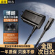 十閃 適用博朗剃須刀充電器充電線Braun5系小獵豹S9/S8/S7/S6/S5/S3/190/1775/2675/350/9566/9795/750