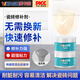 威卡固/VIKAGU 瓷磚修補膏 VG191 100g/組 淺灰色 高強度快速修復 室溫固化
