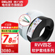 德力西（DELIXI）RVV軟護(hù)套線四芯0.5-6平方銅芯電線電源線國標(biāo)家用工程充電樁 黑色【100米】 RVV 4*0.5