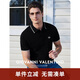 卓凡尼·華倫天奴（GIOVANNI VALENTINO）男士涼感抑菌短袖POLO衫夏季翻領(lǐng)休閑T恤