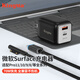 勁碼 surface充電器微軟Pro 11 10 9 8 7 6 5 X GO 2 3 4平板電腦電源適配器laptop 3 4 5筆記本60w 44 15V4A微軟套裝
