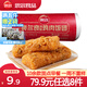 思念【79.9元任選8件】面點早餐任選 半成品蒸煮 方便速食 早餐組合 奧爾良風(fēng)味雞肉飯團150g