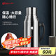 天喜（TIANXI）保溫壺家用熱水瓶大容量暖水瓶保溫瓶玻璃內(nèi)膽家居暖水壺2L紅膽款