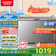 澳柯瑪（AUCMA）300升家用冰柜減霜大容量冷柜-36℃超低溫電子控溫臥式冰箱 一級能效BC/BD-300DHNE 國家補貼