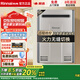 林內（Rinnai）RUX-A1616W-E/2016W-E/A1615/2015W-E日本原裝進(jìn)口防凍靜音智能伺服恒溫戶(hù)外室外機安裝燃氣熱水器 16L 【REU-A1620WD(K)-CH】