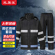 采易樂(lè) 反光雨衣雨褲套裝 分體式防汛路政警示交通工作服勞保雨衣 分體式套裝黑色 XL碼