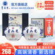青花瓷10生態(tài)原漿53度42度清香型白酒整箱壇酒禮盒裝送禮純糧酒口糧酒 53度 900mL 2壇 【可泡酒/更劃算】