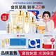 溫碧泉（WETHERM）護(hù)膚套裝雙重賦活彈潤緊致護(hù)膚化妝品套裝禮盒生日禮物送老婆女友 【8件套】潔水乳霜精華眼霜次拋
