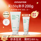 悅詩風吟（Innisfree）綠茶洗面奶150g氨基酸綿密水潤控油清潔護膚保濕洗面奶男士女士