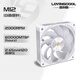 LOVING COOLM12鯤鵬無(wú)光正反葉12CM機箱風(fēng)扇 臺式電腦主機大風(fēng)量 CPU水冷超靜音散熱風(fēng)扇/FDB軸承/PWM智能溫控 M12-白色反葉