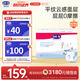 露安適（Lelch）體育之星箱裝拉拉褲XL76片(12-17kg)日用薄護(hù)  嬰兒學(xué)走褲尿不濕