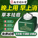 同仁堂祛痘膏去痘痘和痘坑修護初高中生男女學生粉刺青春痘20g