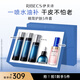 伊貝詩【緊致保濕 】魚子精華蛋白護(hù)膚品套裝提拉緊致淡化干紋緊致 魚子蛋白【懸油水高階禮盒】