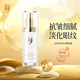 中草集 紅參多肽抗皺眼霜25g 眼部護(hù)膚  精華眼霜