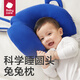 babycare嬰兒定型枕0-1歲新生寶寶可調節定型枕枕頭防偏安撫睡覺(jué)神器 安撫豆豆絨 -夜幽藍