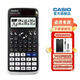 Casio 卡西歐FX-991CNX中文版科學(xué)函數(shù)計算器初高中大學(xué)考研物理化學(xué)競賽高考適用 老款FX-991CN X黑色+四件套