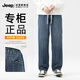 吉普吉普官方旗艦店美式直筒闊腿牛仔褲男春秋寬松休閑百搭長(cháng)褲子 牛仔藍 M