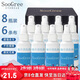 SooGree眼鏡清洗劑洗眼鏡水清洗液噴霧手機(jī)相機(jī)鏡頭片電腦屏幕清潔神器