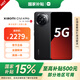 小米Civi 4 Pro 國家補貼 第三代驍龍8s 5000萬(wàn)徠卡專(zhuān)業(yè)人像鏡頭 5G AI手機 星空黑 12GB+512GB 全網(wǎng)通5G