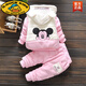 G.DUCKKIDS童裝新款 男女寶寶套裝0—1歲半嬰兒3秋冬裝4加絨衣服5小孩7冬季8 米奇粉色三件套 加絨 加厚 90 建議身高80-90cm 約1-2歲