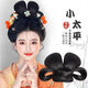漢服假發(fā)古風(fēng)發(fā)髻盤(pán)發(fā)女全發(fā)絲古裝唐風(fēng)宋制發(fā)型云溪發(fā)包墊發(fā)頭飾 小太平發(fā)髻 1