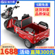 加力德大功率老人電動(dòng)三輪車家用小型代步車休閑電瓶車?yán)浥榔峦蹼妱?dòng)車 48V600W裸車（不含電池充電器）