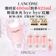 蘭蔻大粉水400ml爽膚水補(bǔ)水保濕水潤滋潤護(hù)膚品套裝生日禮物送女友