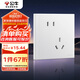 公牛（BULL）開關(guān)插座 G60系列10A斜五孔插座超薄插座面板G60Z223A暮雪白