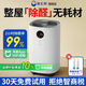 藍主角【除醛率99%】除甲醛智控無耗材空氣凈化器新房裝修急入住除臭去味殺菌臭氧凈化機器除醛儀 數(shù)凈版（甲醛檢測款 新增多模式）