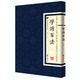 學(xué)詩(shī)百法 經(jīng)典國學(xué)讀本 傳統文化修養叢書(shū) 中國古詩(shī)詞國學(xué)經(jīng)典全套 繁體豎版廣陵書(shū)社古典詩(shī)詞名家閱讀書(shū)原版書(shū)籍