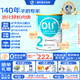 Oli6澳洲嬰幼兒A2配方山羊奶粉2段6-12個月800g HMO+益生元+葉黃素