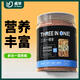 威畢龜糧烏龜飼料龜龜糧龜飼料巴西龜豬鼻龜草龜黃頭龜甲魚陸龜半水龜 三合一糧食450ml/瓶