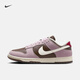 耐克（NIKE）DUNK LOW女子輕便運動(dòng)鞋秋季膠底板鞋低幫復古緩震HM0987 200驚喜可可色/淡象牙白/泡沫粉 39
