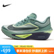 耐克NIKE男子 碳板跑步鞋 ZOOM FLY 6 運(yùn)動(dòng)鞋F(xiàn)N8454-003綠 42