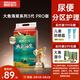 碧芭寶貝大魚海棠pro紙尿褲M50(6-11kg)尿不濕夏季超薄透氣 尿便分區(qū)