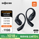 韶音（SHOKZ）OpenFit T910開放式耳機(jī)掛耳式藍(lán)牙耳機(jī)非骨傳導(dǎo)舒適佩戴適用蘋果華為小米 靜夜黑