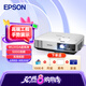 愛普生（EPSON）CB-2255U 工程投影機(jī) 大型辦公教育投影儀（超高清 5000流明 無線投影）【標(biāo)配+吊架+幕布+安裝】