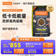 INSTINCT天然百利狗糧進口低卡減肥金毛拉布拉多成犬糧【效期26.2月】 原食生鮮 控制體重犬糧20磅/9kg