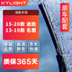 KYLIGHT雨刮器(15-20現代途勝/13-19款名圖)雨刷器靜音原裝無(wú)骨雨刮膠條