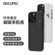 奧魯姆AULUMU A15 適用蘋果iPhone15ProMax 簡(jiǎn)約素皮磁吸手機(jī)殼 鋁合金散熱窗 專用MagSafe保護(hù)殼 黑色