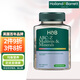 荷柏瑞（Holland&Barrett）復合多種維生素ABC礦物質(zhì)成人提高免疫力PLUS英國原裝進(jìn)口 120片/瓶