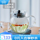 怡萬家（iwaki）茶壺耐熱玻璃茶具茶水分離壺咖啡壺茶漏壺花茶壺 黑色 640ml