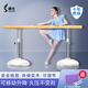 盛仕【十年質(zhì)?！课璧赴褩U家用兒童成人跳舞蹈房教室芭蕾壓腿練功桿 1m -7m豪華不銹鋼升級款 1.5m
